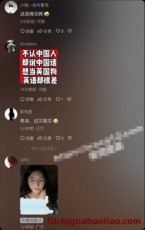 困困兔深夜直播黑料不断，文静形象背后隐藏真相