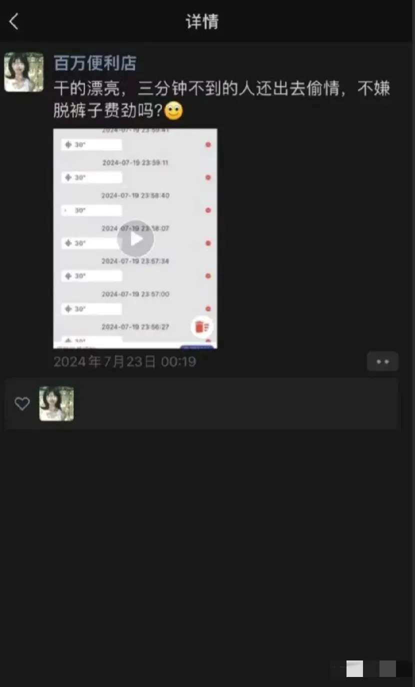 出轨大瓜来袭!便利店老板娘监控揭秘老公偷吃,速来吃瓜围观!