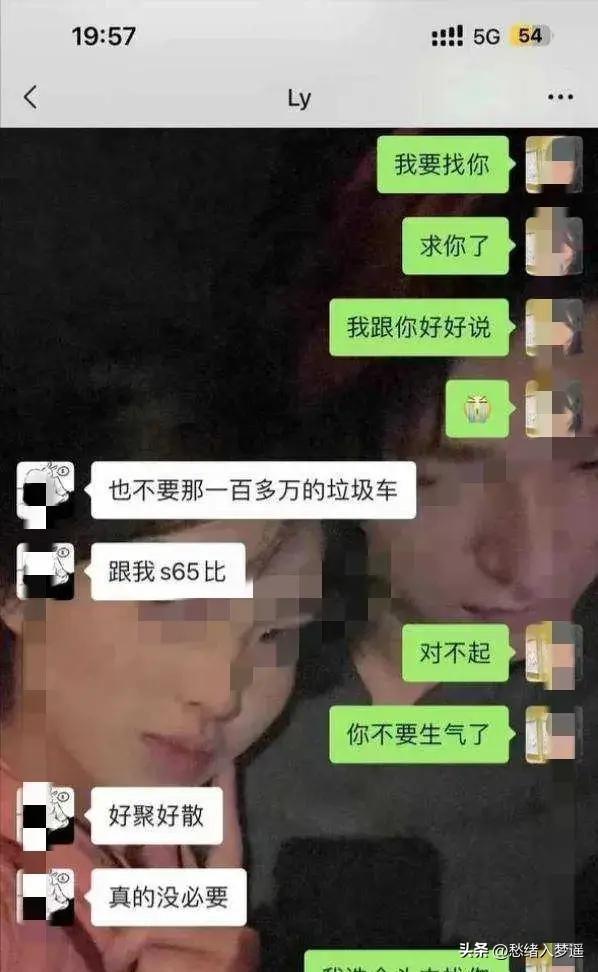 吃瓜速来围观!浙江新生约炮教官,聊天记录令人瞠目!