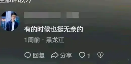 吃瓜!气象局长出轨女下属聊天记录曝光,人设瞬间崩塌!