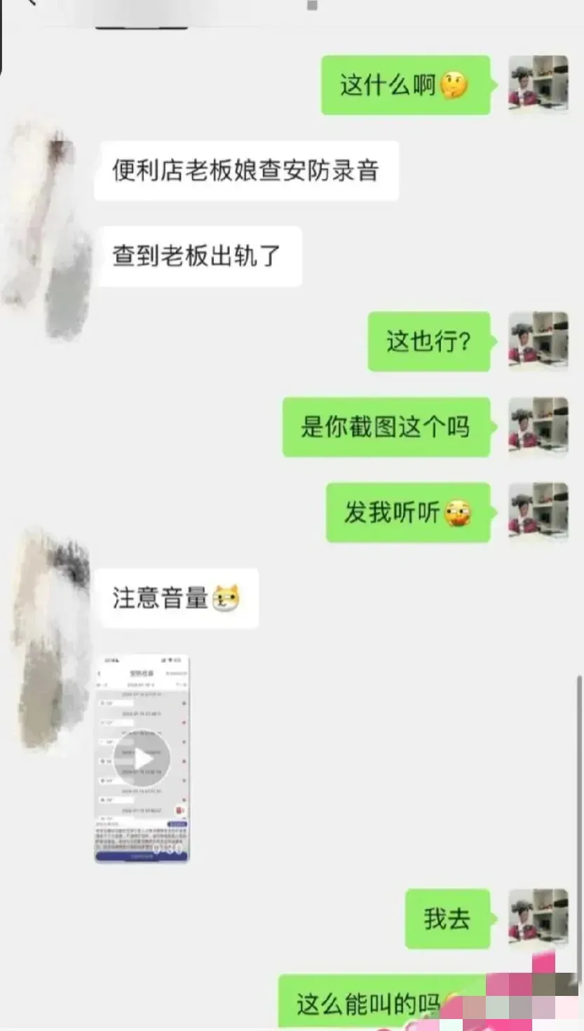出轨大瓜来袭!便利店老板娘监控揭秘老公偷吃,速来吃瓜围观!