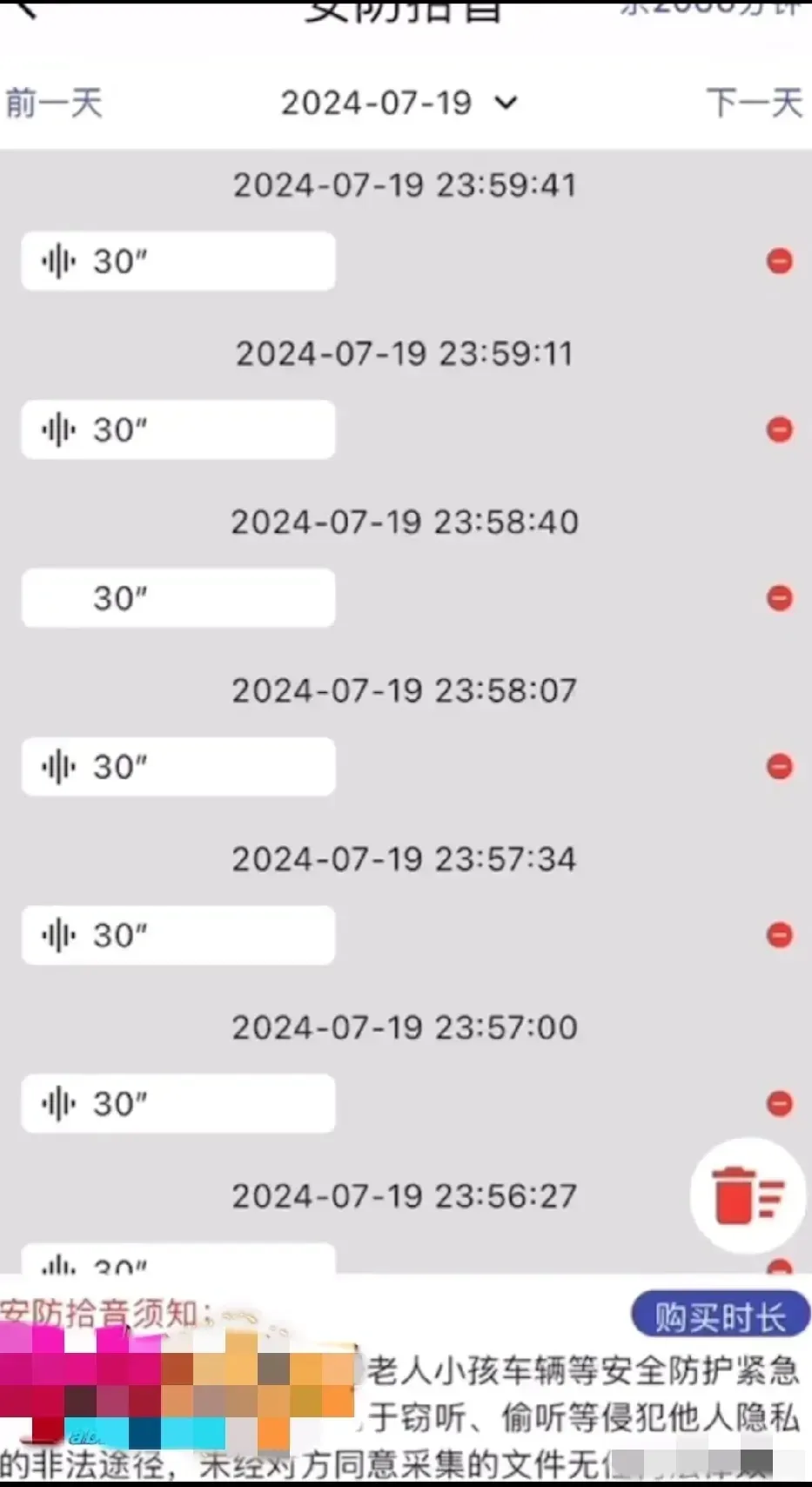 出轨大瓜来袭!便利店老板娘监控揭秘老公偷吃,速来吃瓜围观!